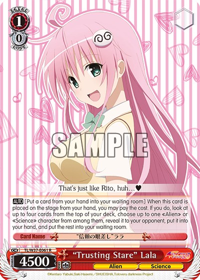 “Trusting Stare” Lala - Image 1