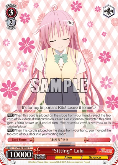 “Sitting” Lala - Image 1