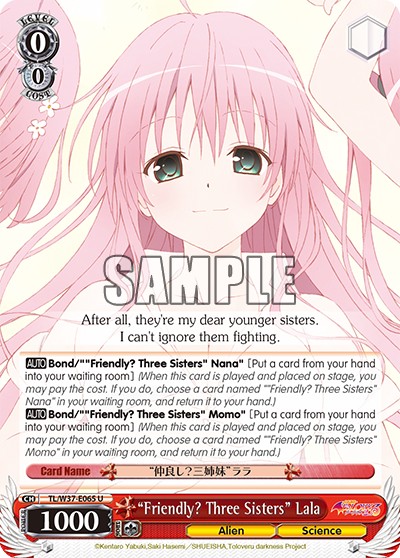 “Friendly? Three Sisters” Lala - Image 1