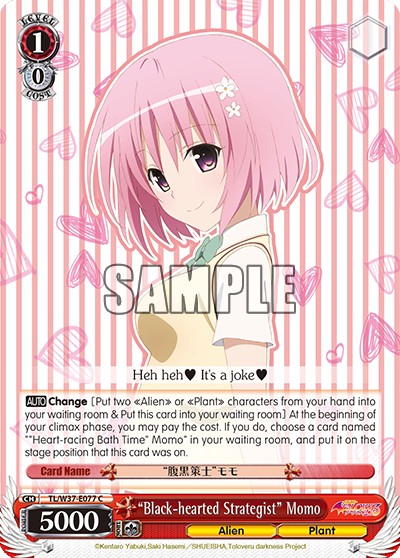 “Black-hearted Strategist” Momo - Image 1