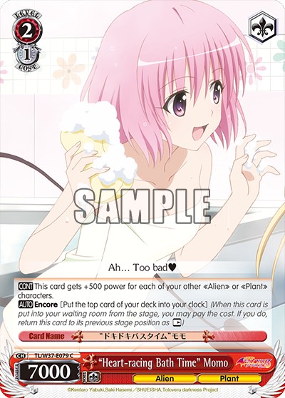 “Heart-racing Bath Time” Momo - Image 1