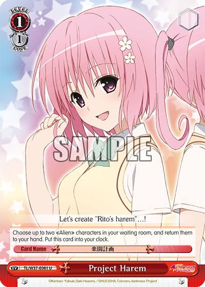 Project Harem - Image 1