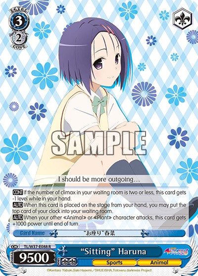 “Sitting” Haruna - Image 1