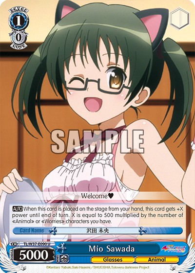 Mio Sawada - Image 1