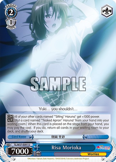 Risa Morioka - Image 1