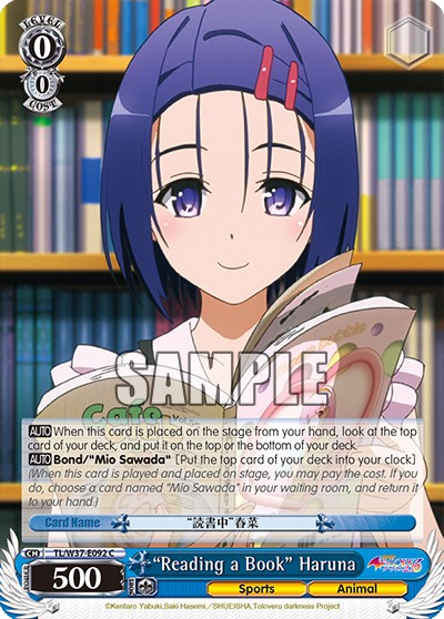 “Reading a Book” Haruna - Image 1