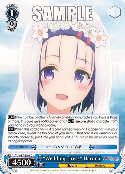 “Wedding Dress” Haruna - Image 1