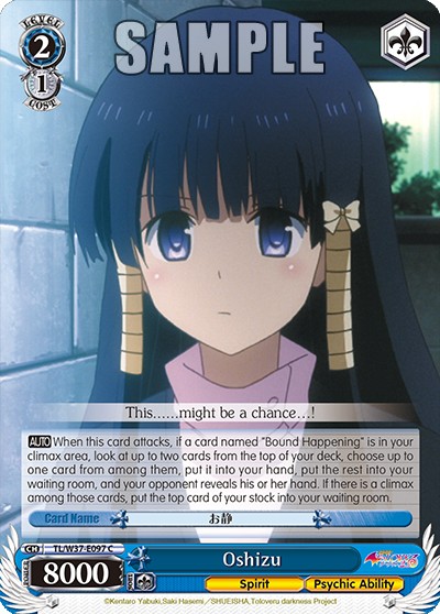 Oshizu - Image 1