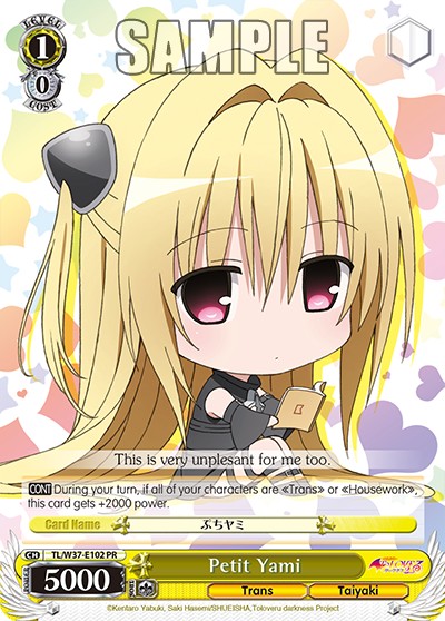 Petit Yami - Image 1