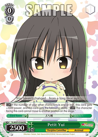 Petit Yui - Image 1
