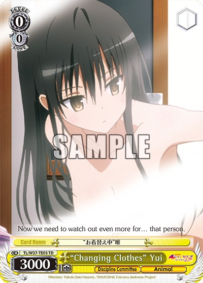 “Changing Clothes” Yui - Image 1