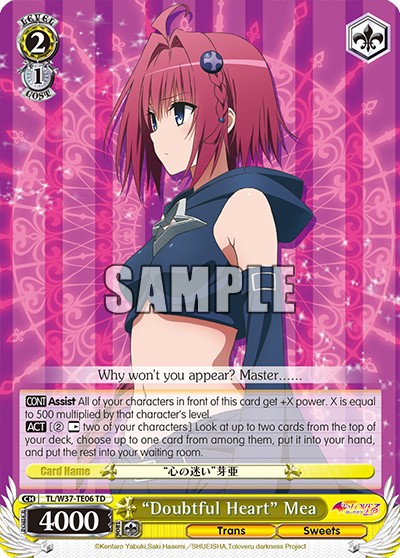 “Doubtful Heart” Mea - Image 1