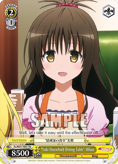 “Yuki Household Dining Table” Mikan - Image 1