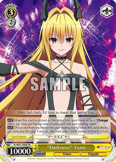 “Darkness” Yami - Image 1