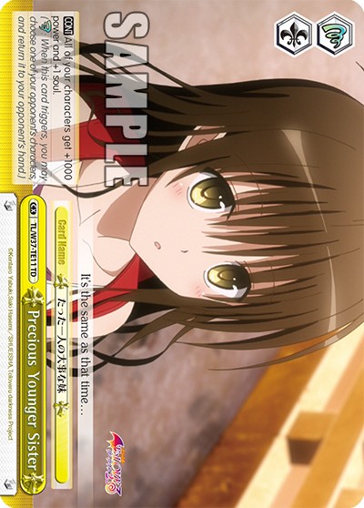 Precious Younger Sister - Image 1