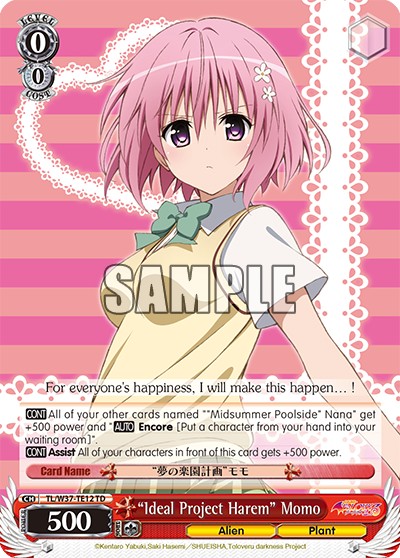 “Ideal Project Harem” Momo - Image 1