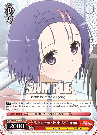 “Midsummer Poolside” Haruna - Image 1