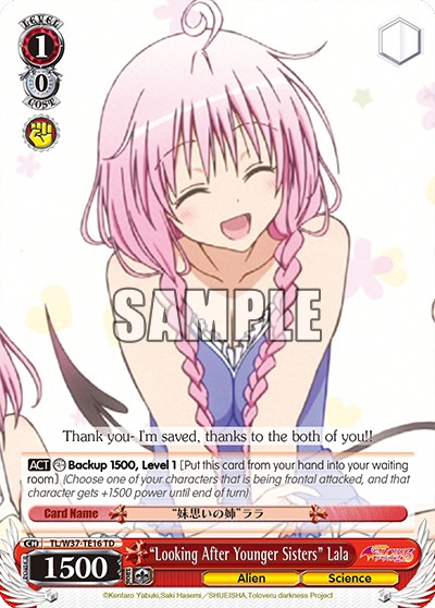 “Looking After Younger Sisters” Lala - Image 1
