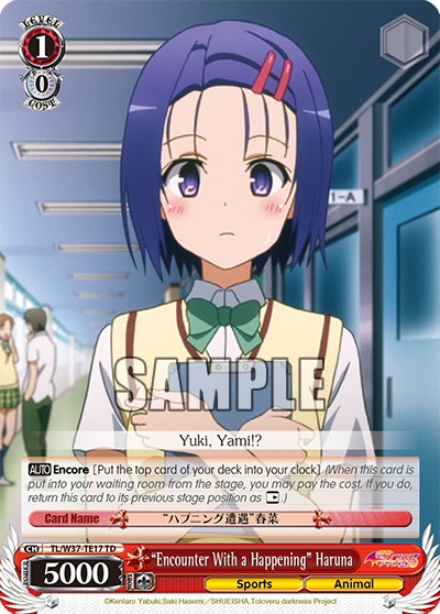 “Encounter With a Happening” Haruna - Image 1