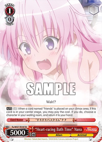 “Heart-racing Bath Time” Nana - Image 1