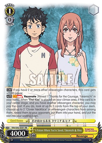 A Future Where You're Saved, Takemichi & Hina - Image 1
