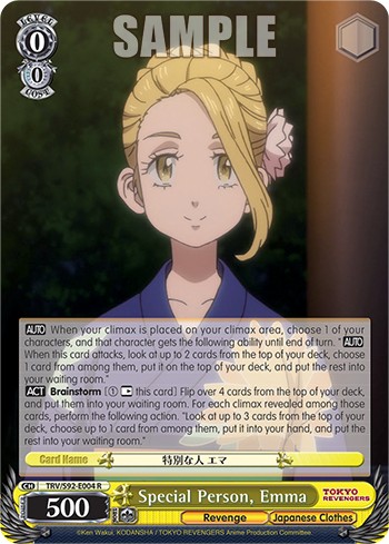 Special Person, Emma - Image 1
