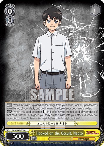 Hooked on the Occult, Naoto - Image 1