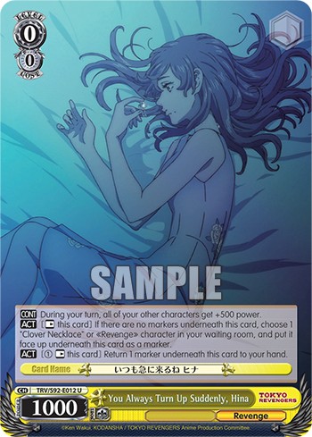 You Always Turn Up Suddenly, Hina - Image 1