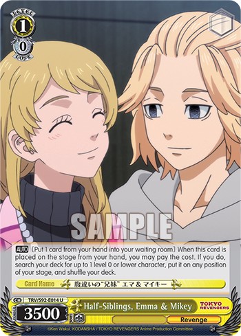 Half-Siblings, Emma & Mikey - Image 1