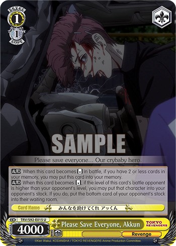 Please Save Everyone, Akkun - Image 1