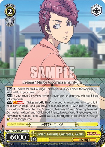 Caring Towards Comrades, Akkun - Image 1