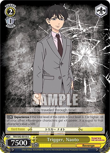Trigger, Naoto - Image 1