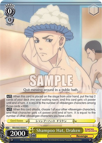 Shampoo Hat, Draken - Image 1