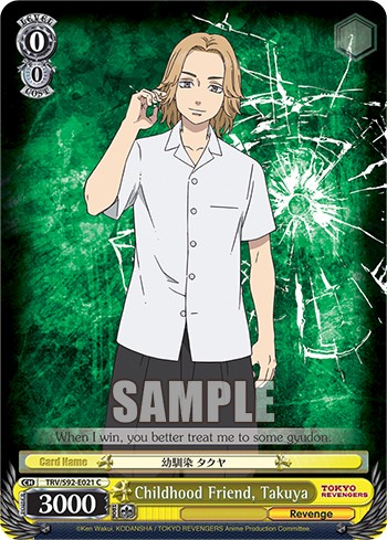 Childhood Friend, Takuya - Image 1