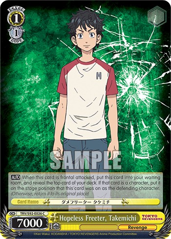 Hopeless Freeter, Takemichi - Image 1