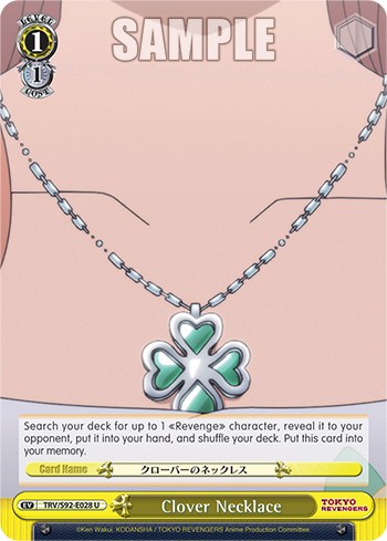 Clover Necklace - Image 1