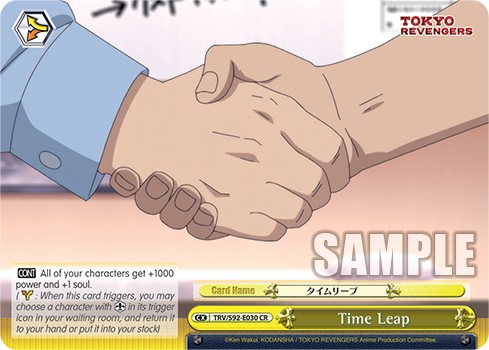 Time Leap - Image 1