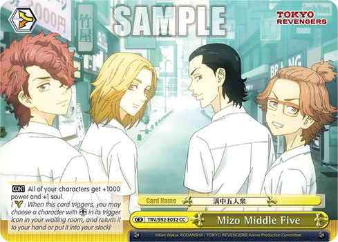Mizo Middle Five - Image 1