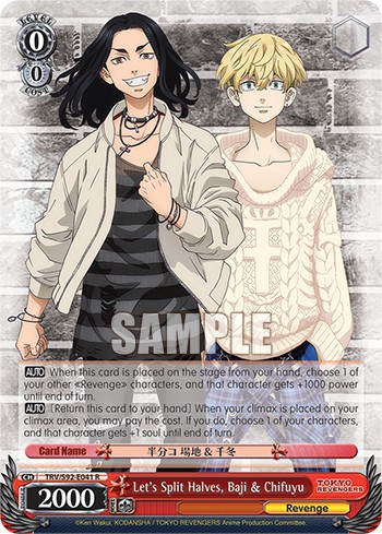Let's Split Halves, Baji & Chifuyu - Image 1