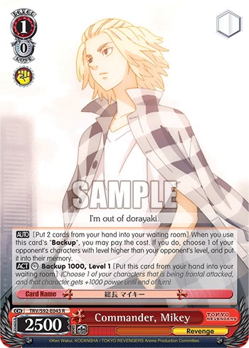 Commander, Mikey - Image 1