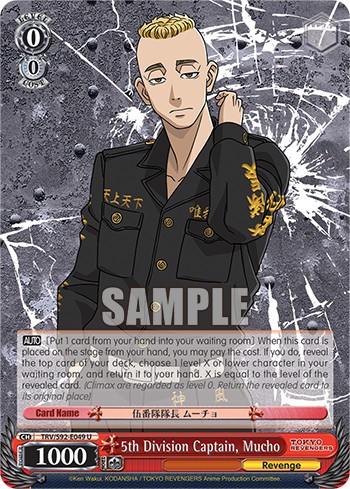 5th Division Captain, Mucho - Image 1