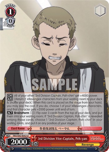 3rd Division Vice-Captain, Peh-yan - Image 1