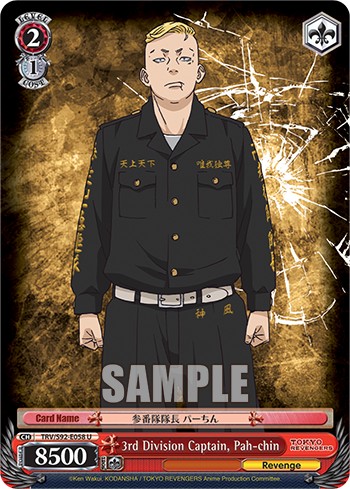 3rd Division Captain, Pah-chin - Image 1