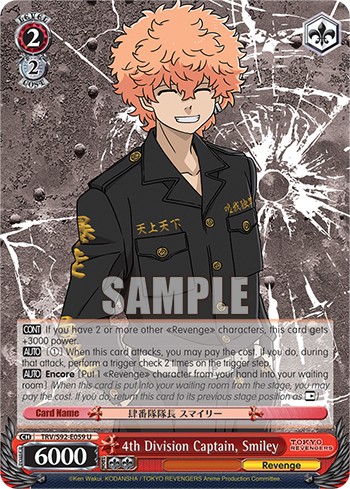 4th Division Captain, Smiley - Image 1