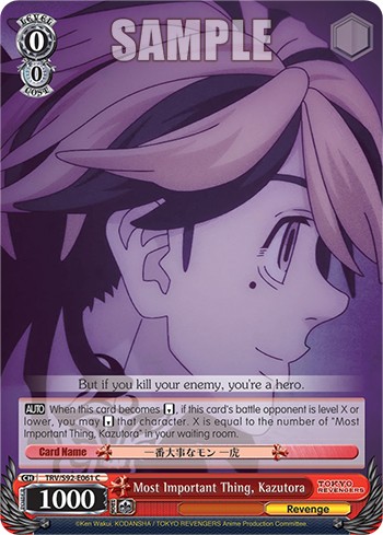 Most Important Thing, Kazutora - Image 1