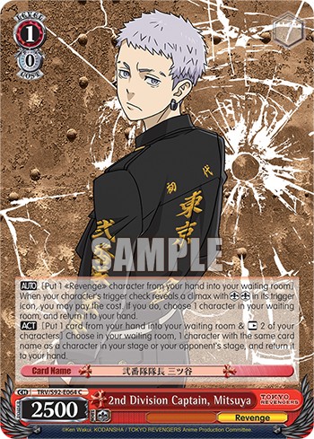 2nd Division Captain, Mitsuya - Image 1