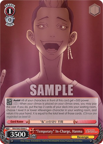 "Temporary" In-Charge, Hanma - Image 1