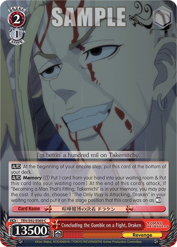 Concluding the Gamble on a Fight, Draken - Image 1
