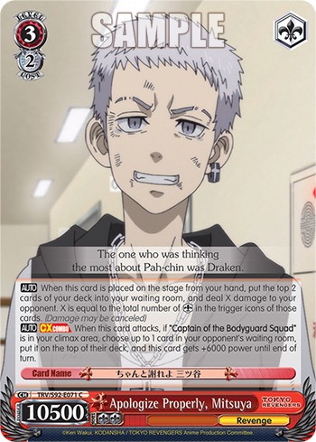 Apologize Properly, Mitsuya - Image 1