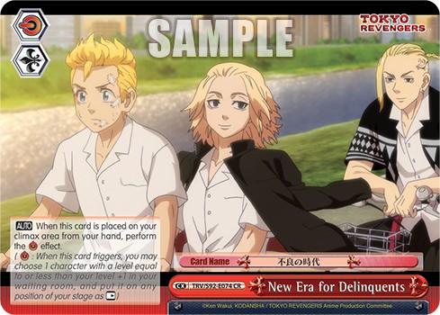 New Era for Delinquents - Image 1